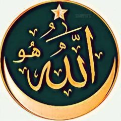 I'm a Muslim. Alhamdullilah